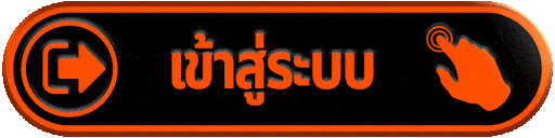 เข้าสู่ระบบ ufabet747